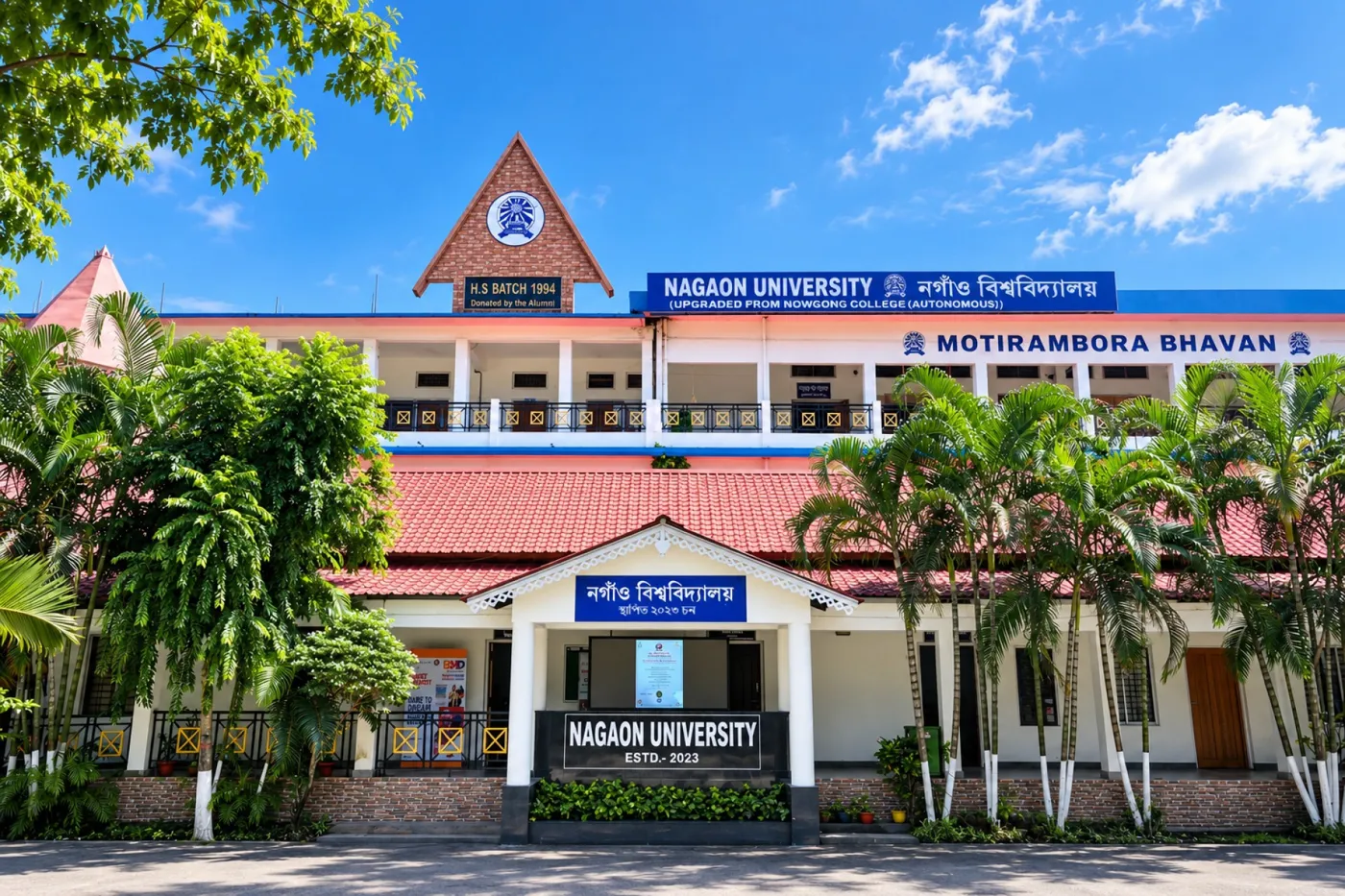 Banner image from the Nagaon University website