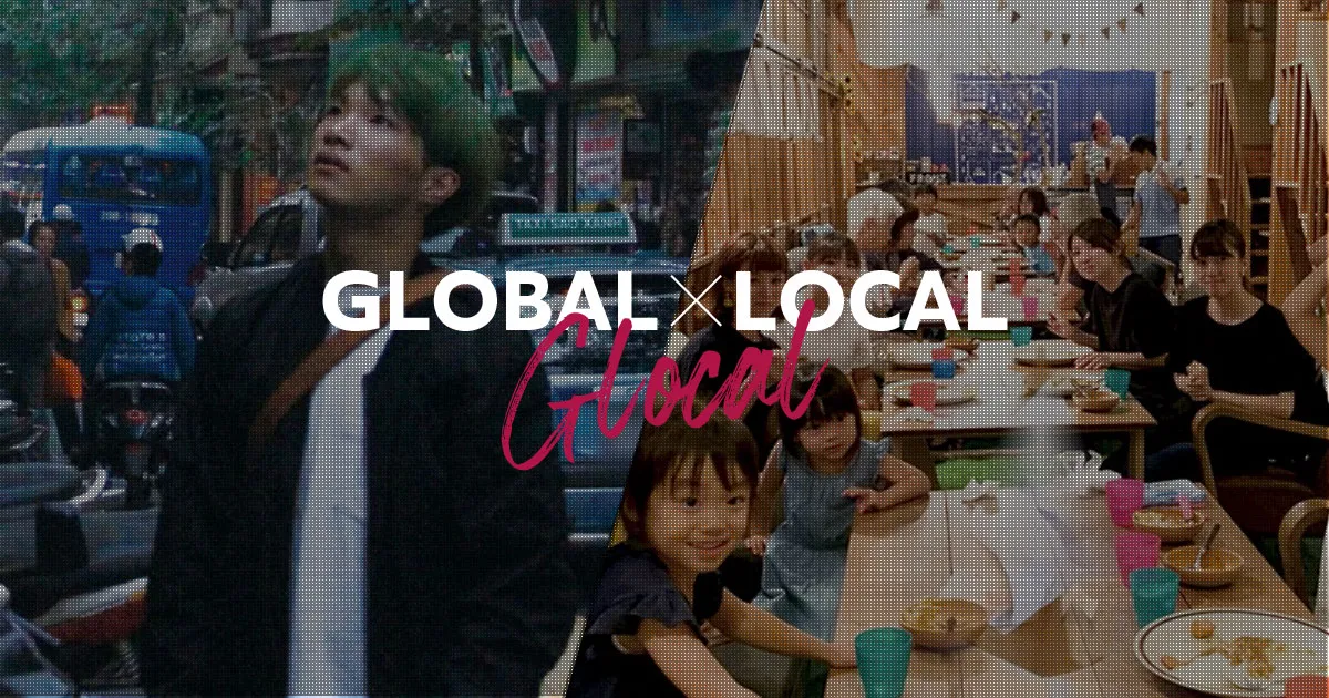 Banner image from the Nagoya Economics University website