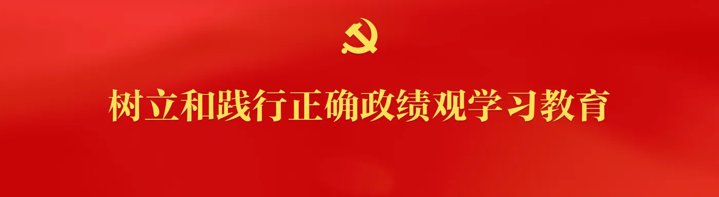 Banner image from the Nanchang Normal College of Applied Technology website