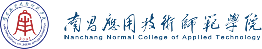 Nanchang Normal College of Applied Technology logo
