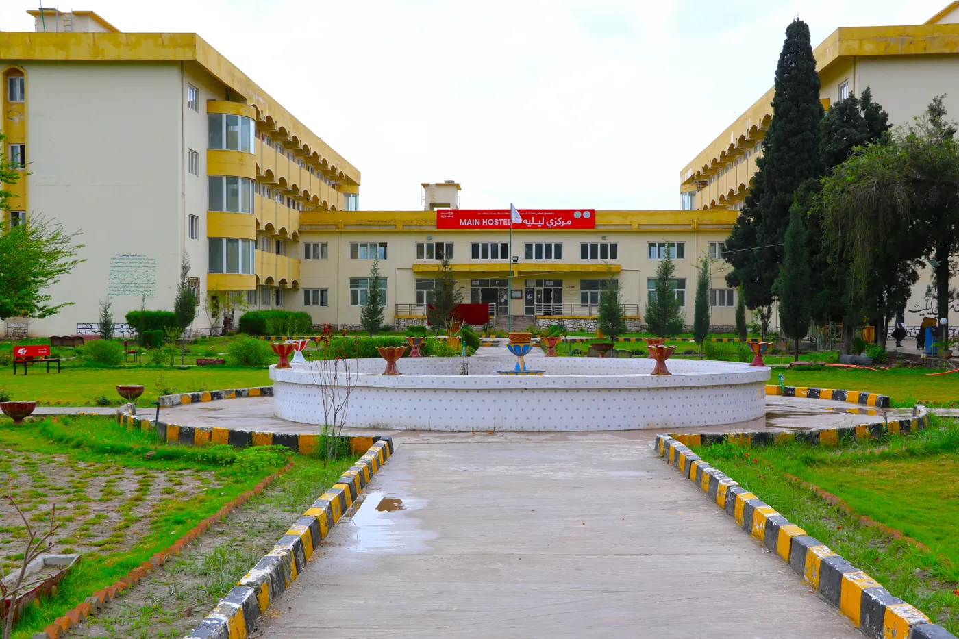 Banner image from the Nangarhar University website