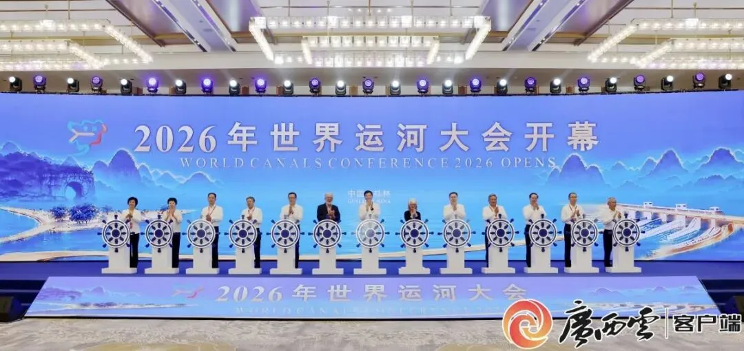 Banner image from the Nanning College of Technology website