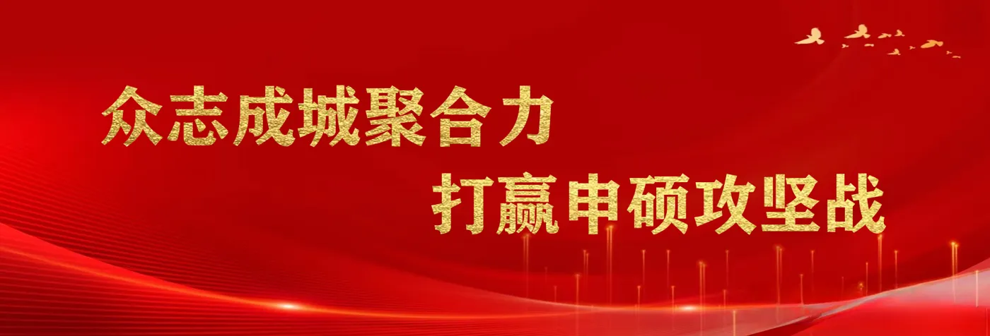 Banner image from the Nanyang Institute of Technology website