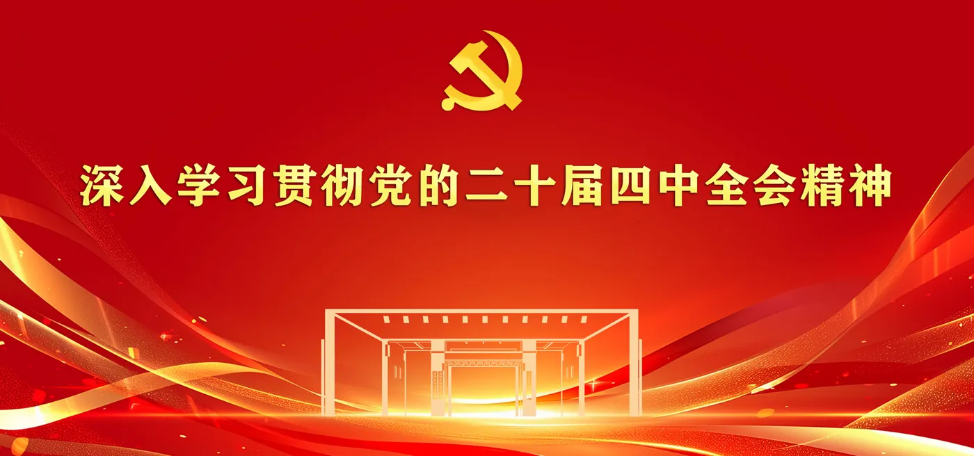 Banner image from the Nanyang Vocational College of Agriculture website