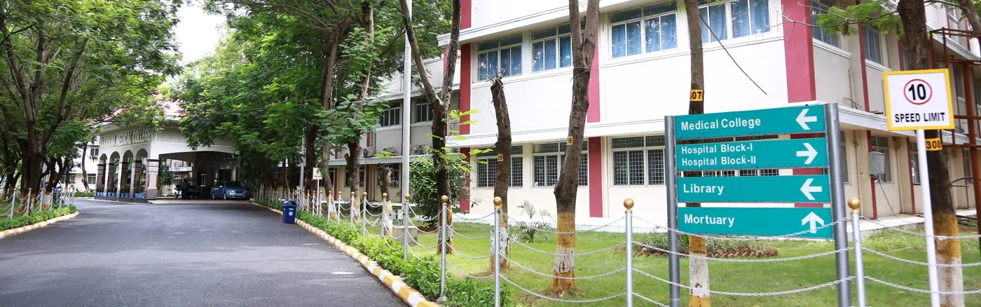 Banner image from the Narayan Medical College and Hospital website