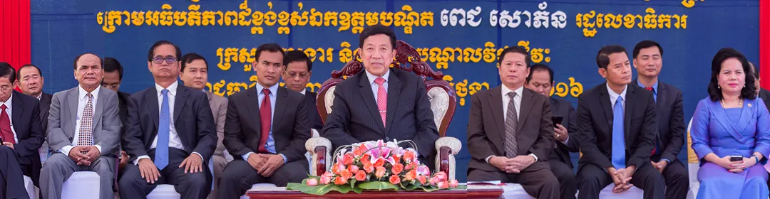 Banner image from the National Institute of Business website