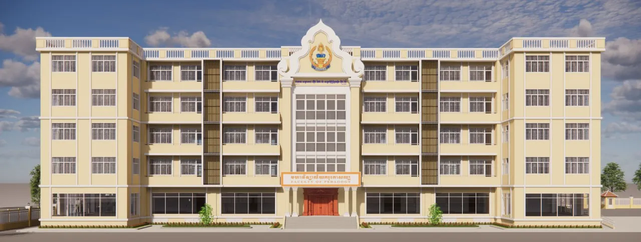 Banner image from the National Institute of Education website