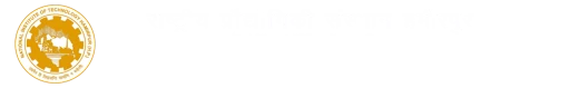 National Institute of Technology Hamirpur logo
