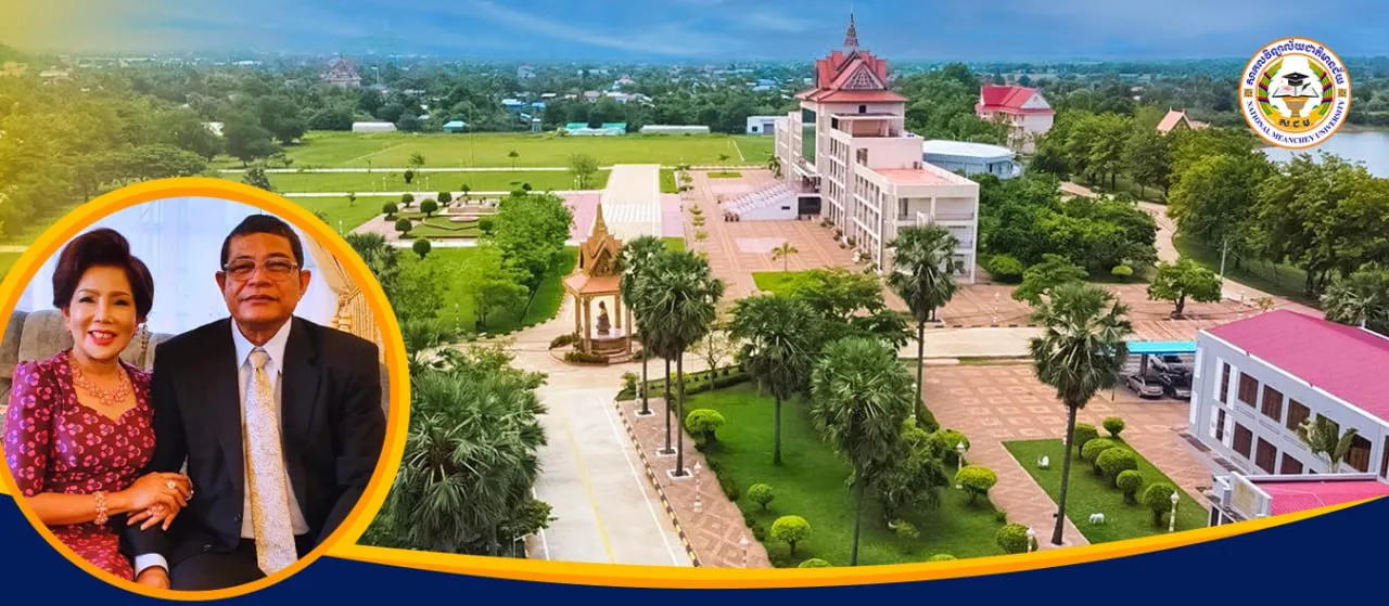 Banner image from the National Meanchey University website