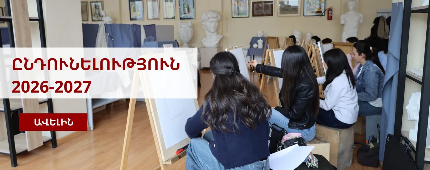 Banner image from the National University of Architecture and Construction of Armenia website