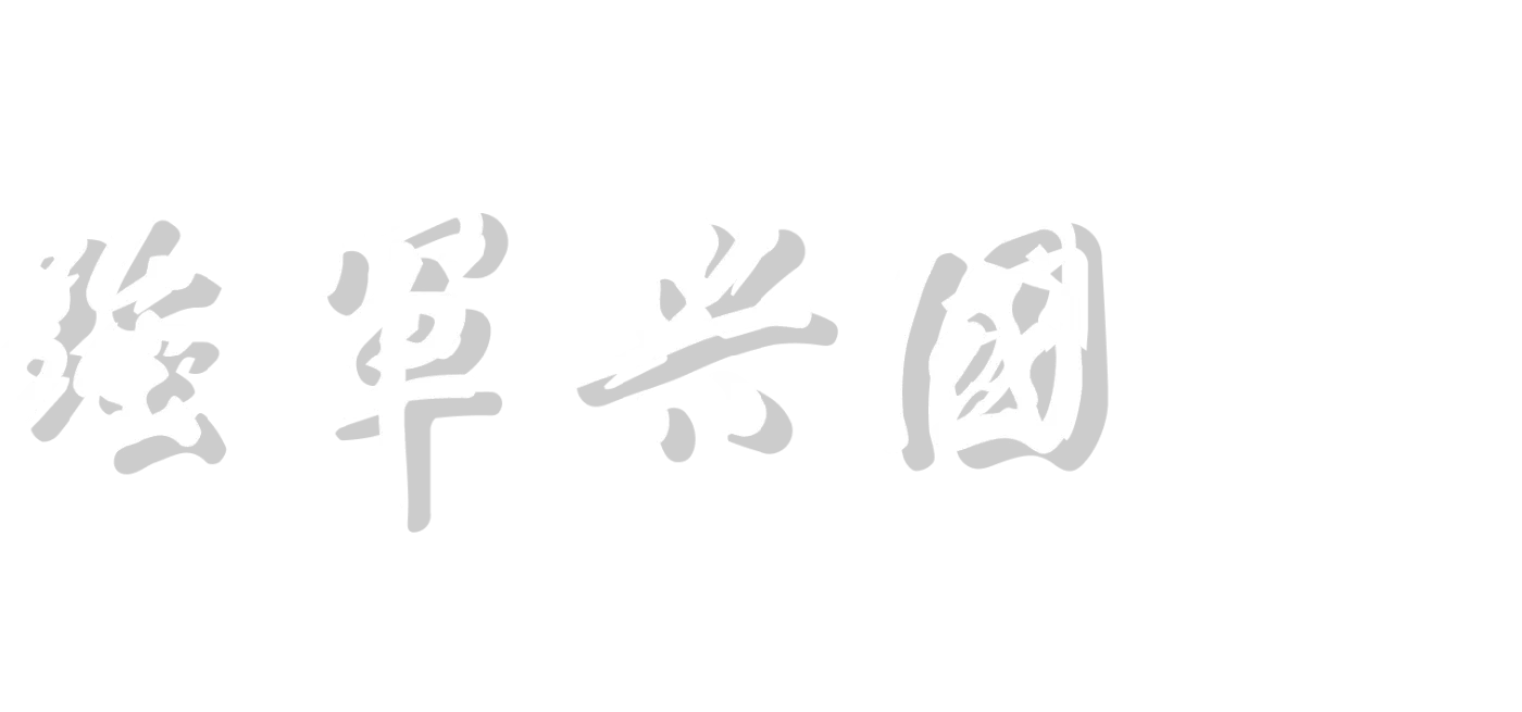 Banner image from the National University of Defense Technology website