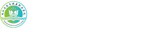 Neijiang Health Vocational College logo