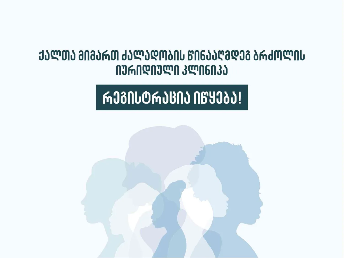 Banner image from the New Vision University website