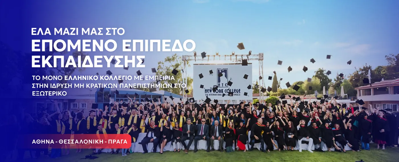 Banner image from the New York College website