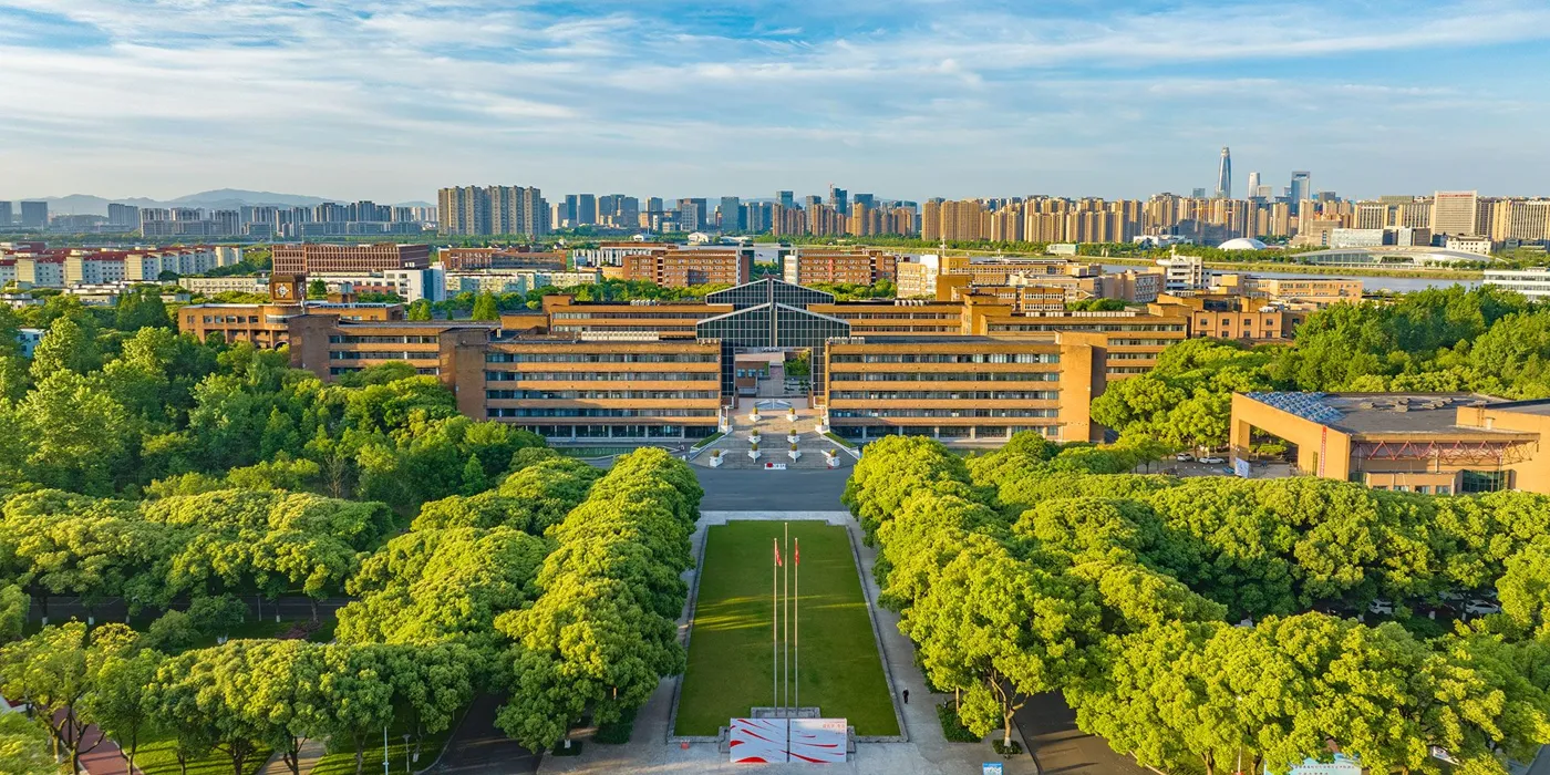 Banner image from the Ningbo University website