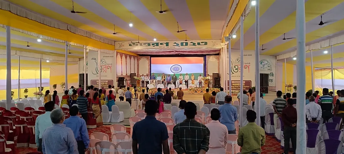 Banner image from the North Bengal Agricultural University website
