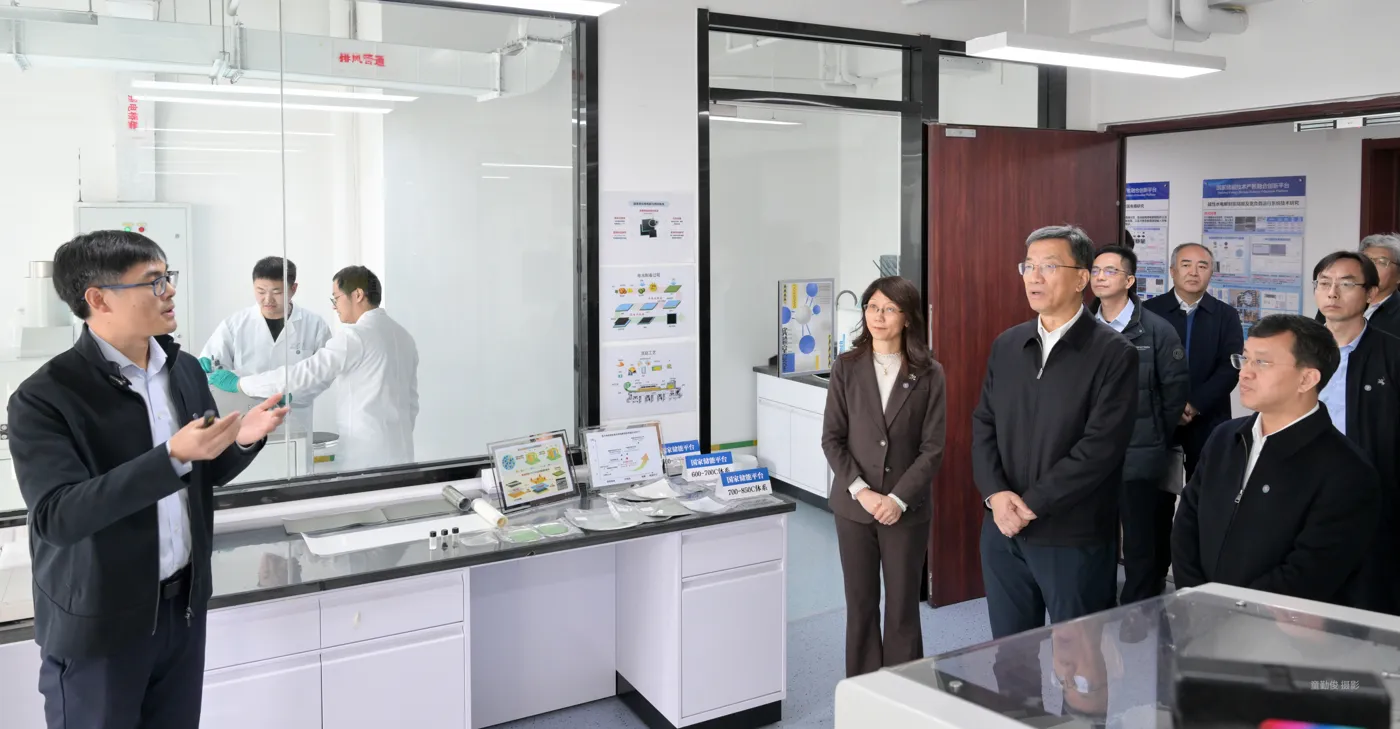 Banner image from the North China Electric Power University website