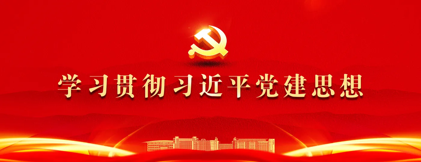 Banner image from the North China Institute of Science and Technology website