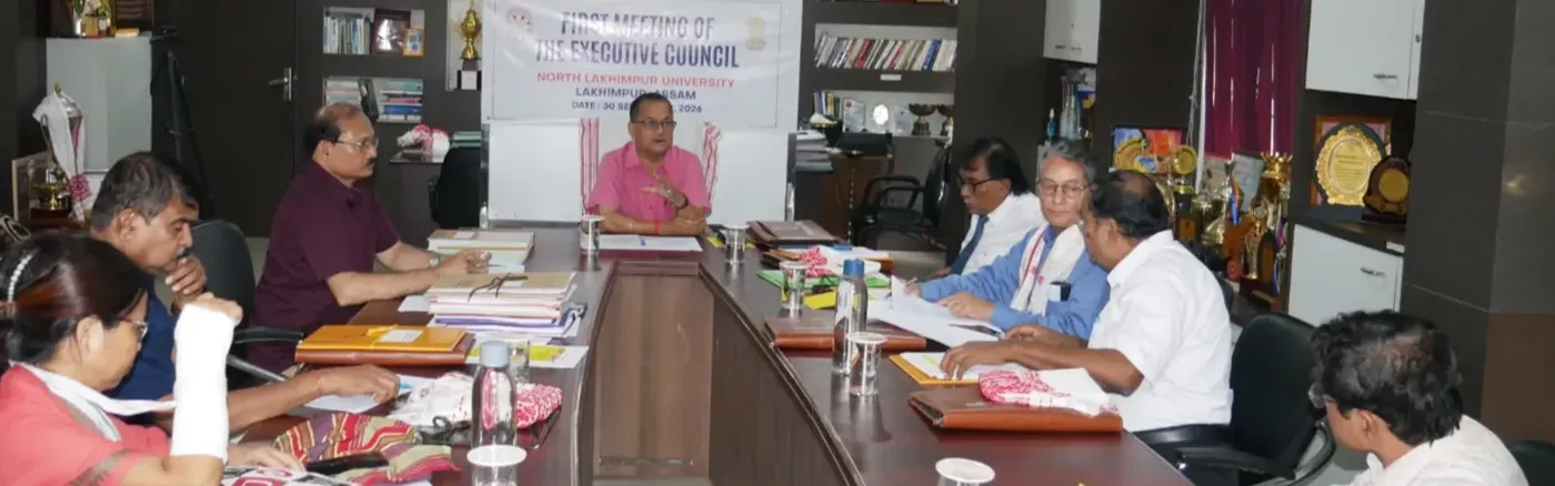 Banner image from the North Lakhimpur University website
