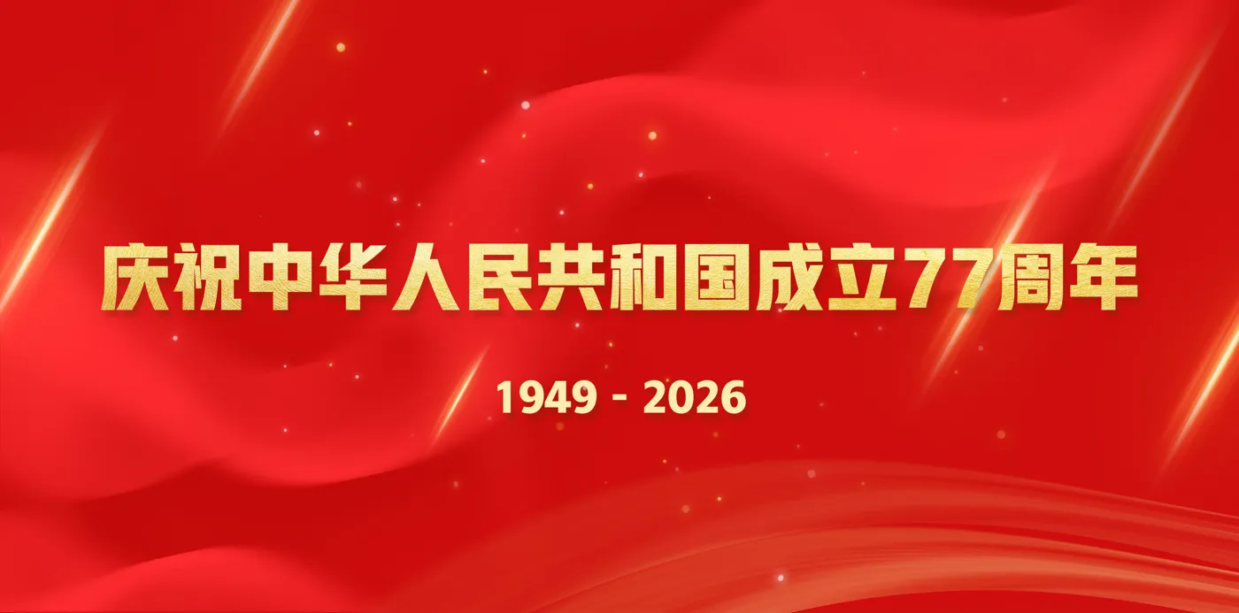 Banner image from the Northeastern University website