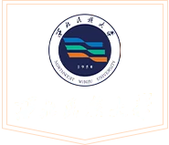 Northwest Minzu University logo