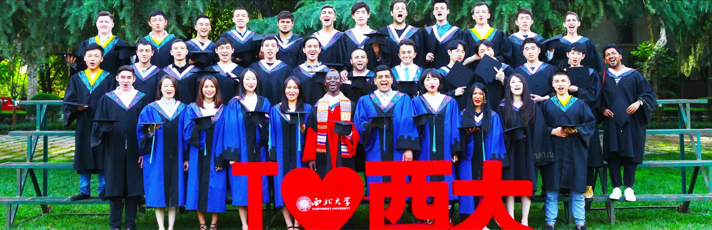 Banner image from the Northwest University website