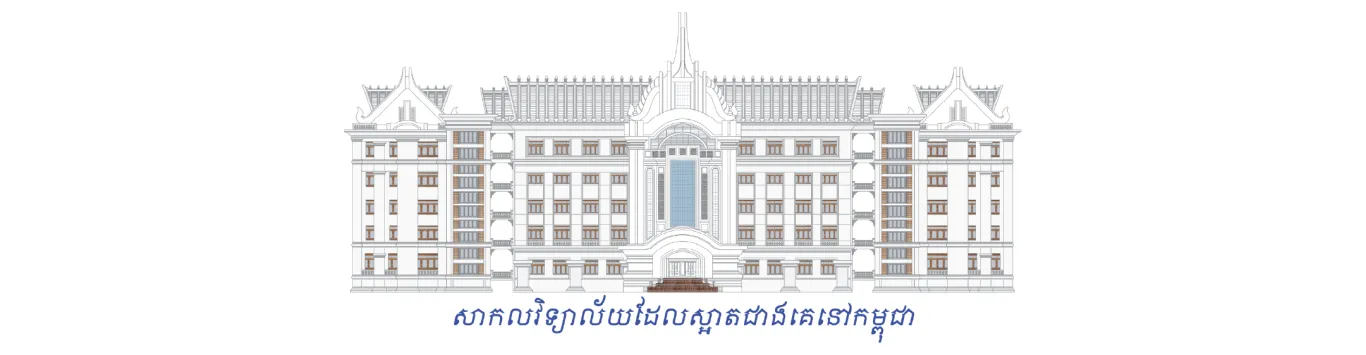 Banner image from the Norton University website