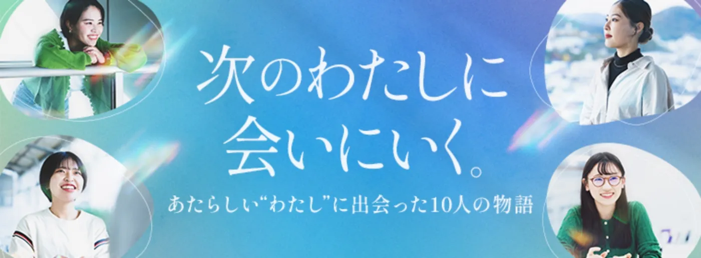 Banner image from the Nortre Dame Seishin University website