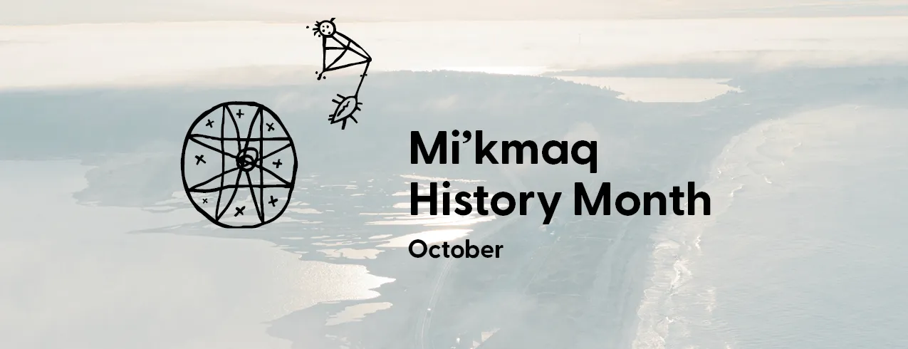 Banner image from the Nova Scotia Community College website