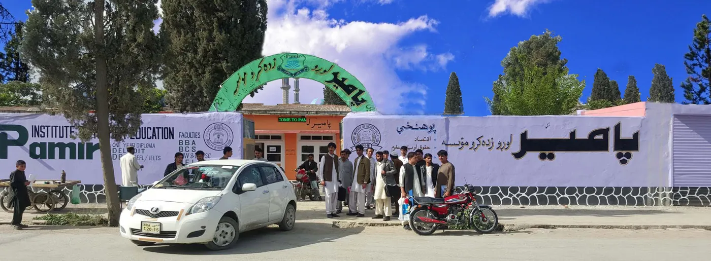 Banner image from the Pamir University website