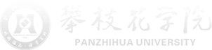 Panzhihua University logo