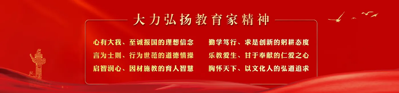 Banner image from the Pingdingshan Polytechnic College website