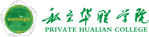 Private Hualian College logo