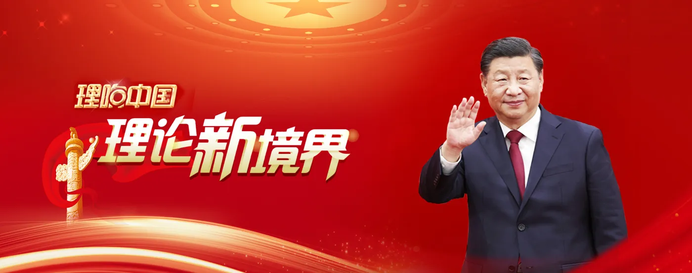 Banner image from the Puyang Petrol-chemical Vocational Technical College website