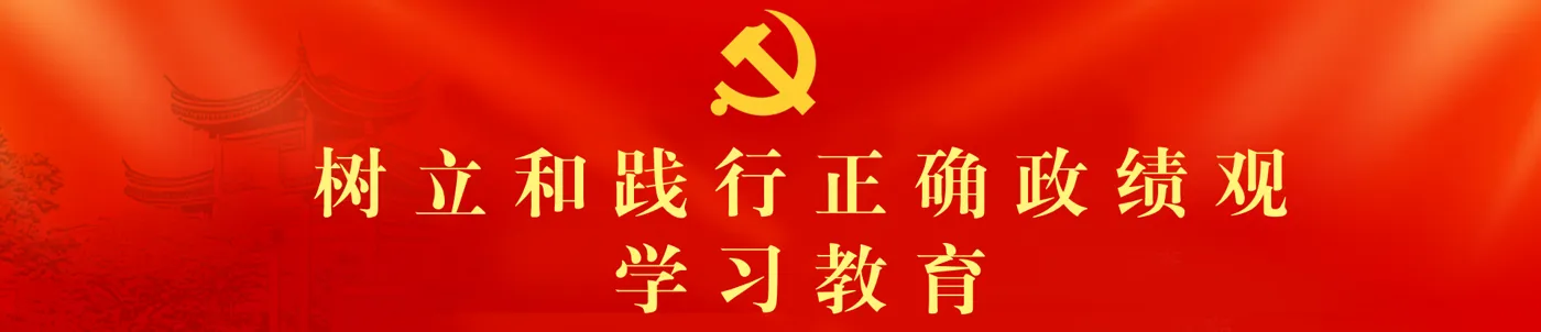 Banner image from the Qiannan Ethnic Vocational Technical College website