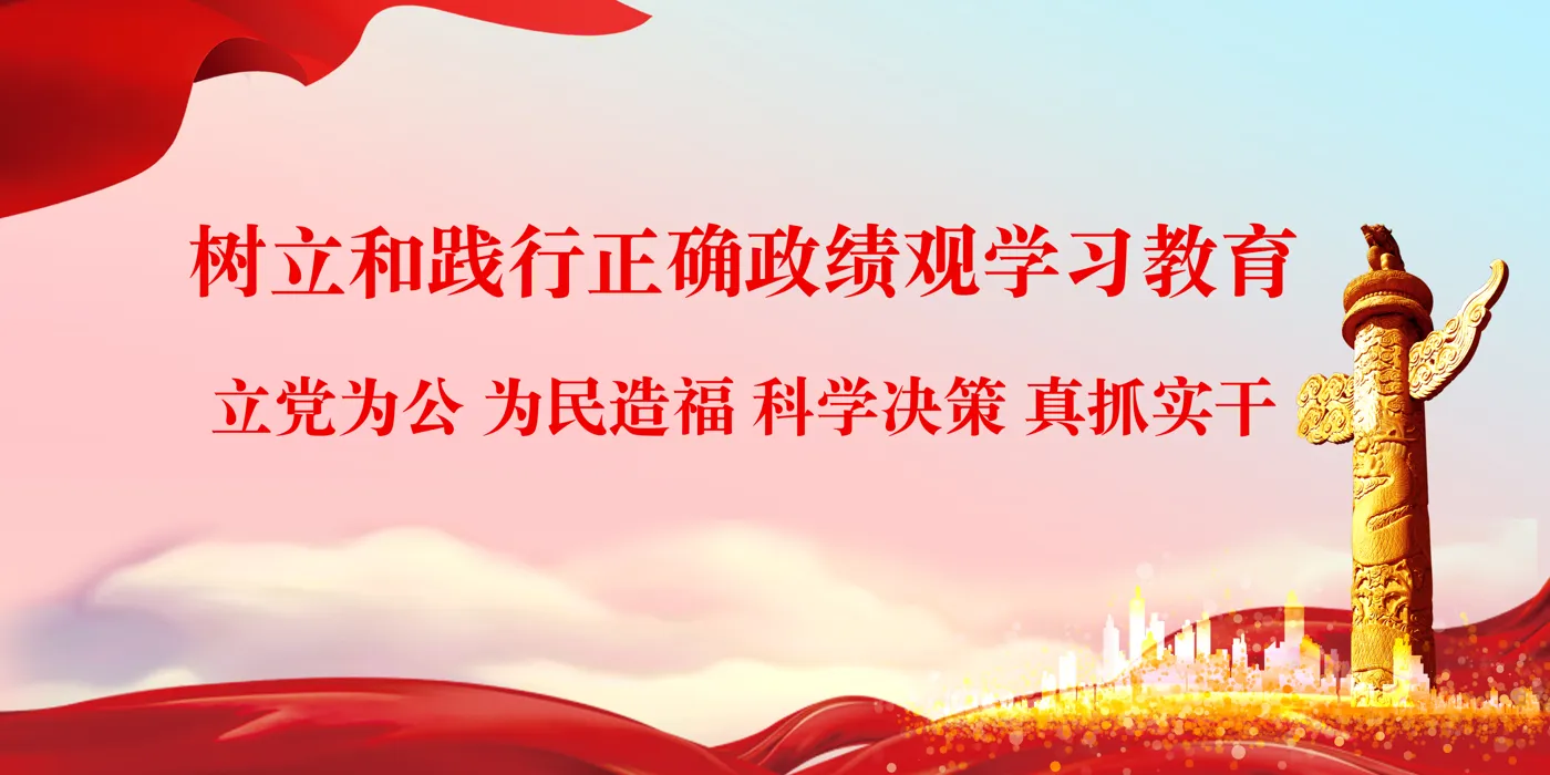 Banner image from the Qingdao Binhai University website