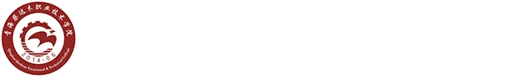 Qinghai Qaidam Vocational & Technical College logo