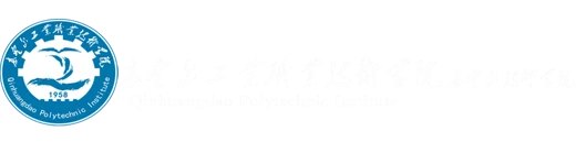 Qinhuangdao Industrial Vocational Technology College logo