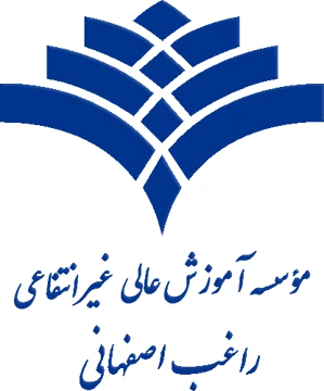 Ragheb Esfahani University logo
