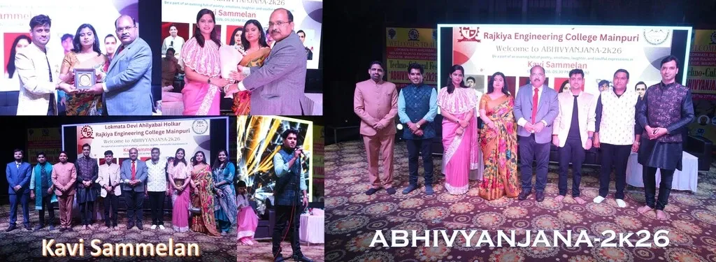Banner image from the Rajkiya Engineering College Mainpuri website