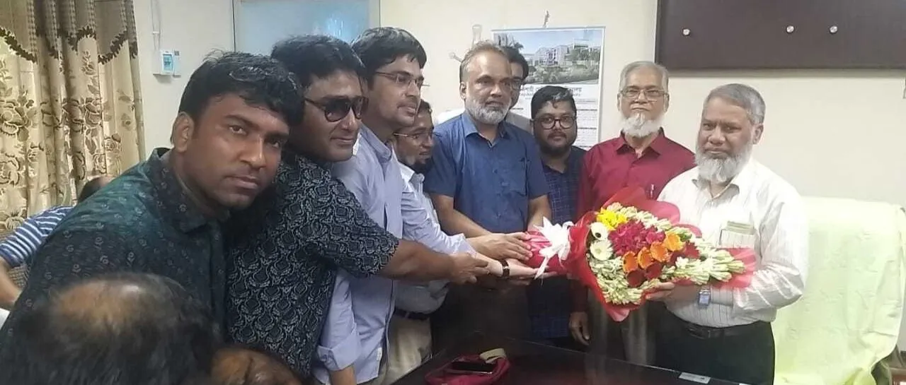Banner image from the Rajshahi Medical University website