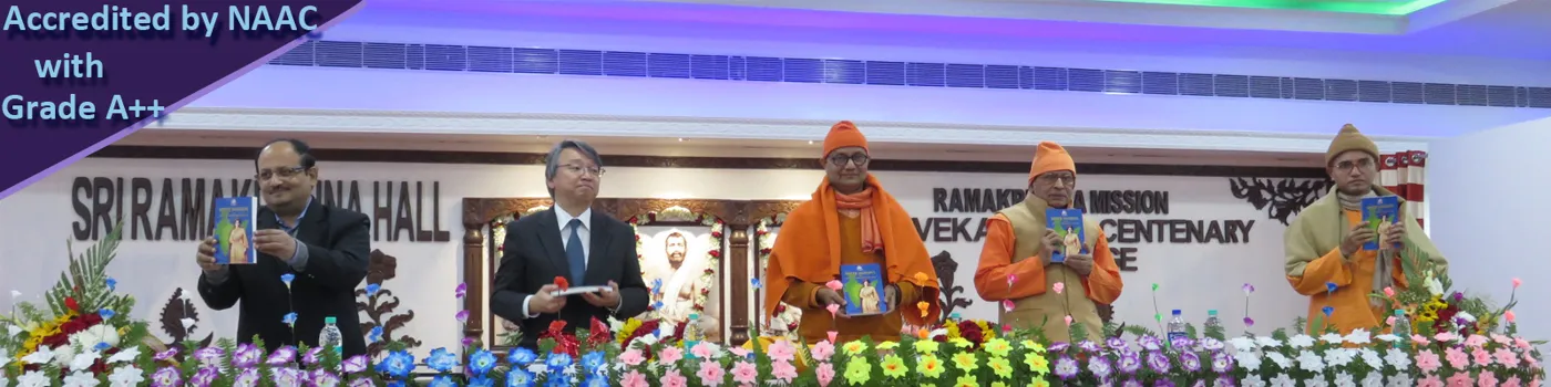 Banner image from the Ramakrishna Mission Vivekananda Centenary College website