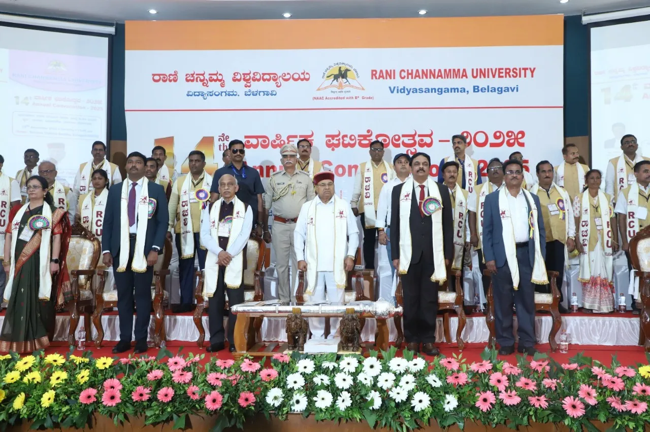 Banner image from the Rani Channamma University, Belagavi website