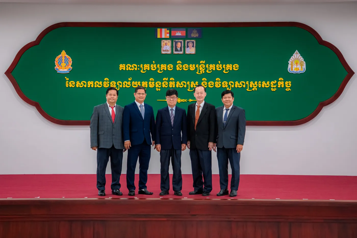 Banner image from the Royal University of Law and Economics website