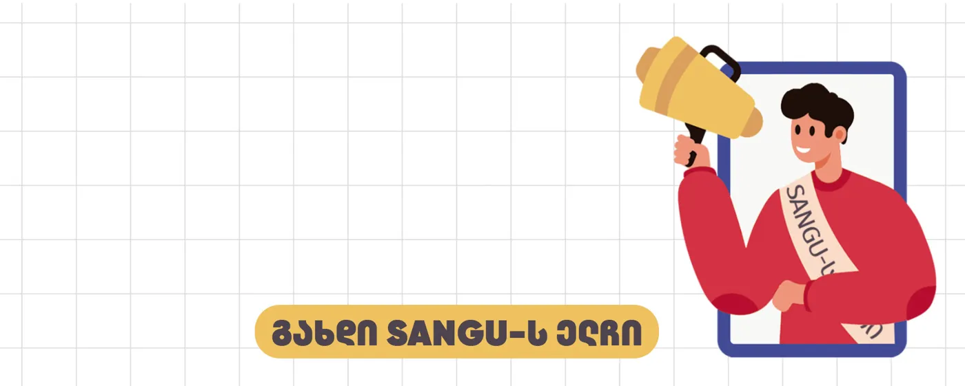 Banner image from the Saint Andrew First-Called Georgian University of the Patriarchate of Georgia website