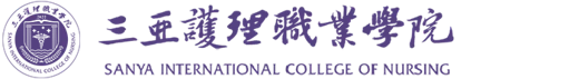Sanya Nursing Vocational College logo