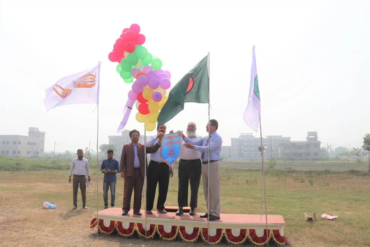 Banner image from the Satkhira Medical College website