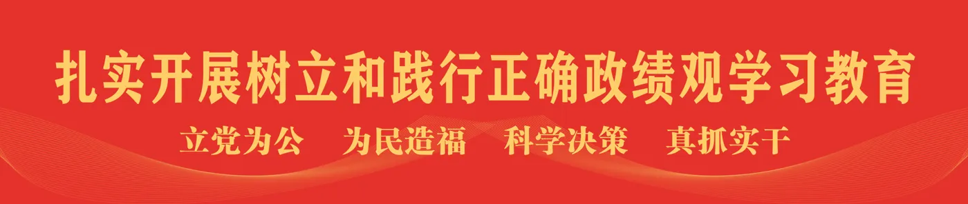 Banner image from the Shaanxi University of Chinese Medicine website
