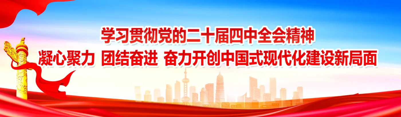 Banner image from the Shaanxi Youth Vocational College website