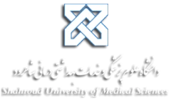 Shahrood University of Medical Sciences logo